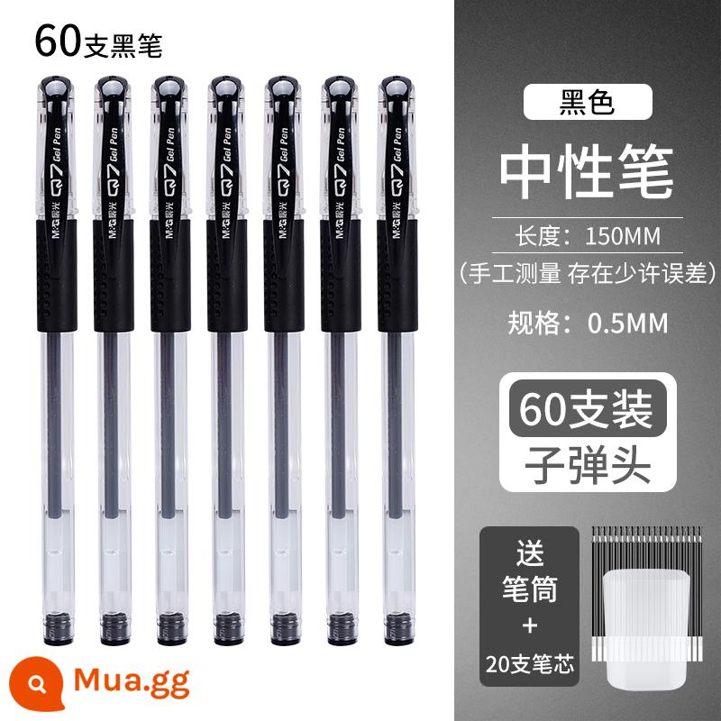 Văn phòng phẩm Chenguang bút trung lập Q7 bút nước đen 0.5 bút bi học sinh tiểu học bút carbon dung lượng lớn đặc biệt bút đỏ học sinh dùng ghi chú bài tập văn phòng hội nghị bút lăn đỏ đặc biệt - 60 miếng màu đen (bao gồm 20 đầu bút + hộp đựng bút)