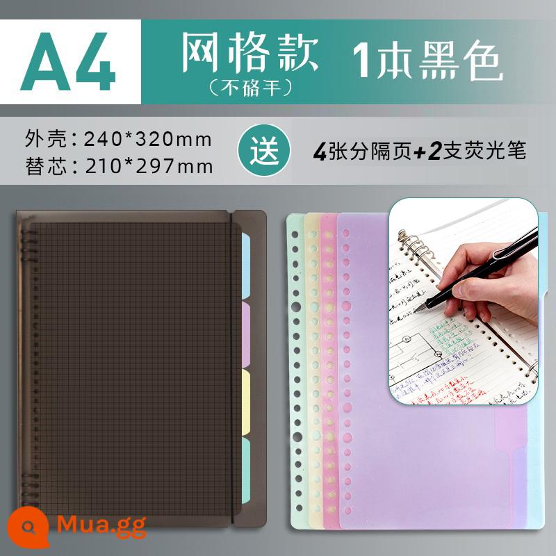 Văn phòng phẩm Chenguang B5 sổ rời không cầm tay lưới đường kẻ ngang đa quy cách A4 có thể tháo rời lõi dày sổ ghi chép kiểm tra đầu vào của học sinh cuốn sách câu hỏi sai cuộn - Đen/lưới A4 1 cuốn/không gây khó chịu