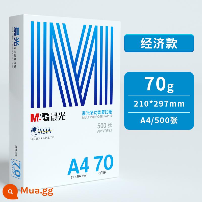 Chenguang Văn phòng phẩm Giấy photocopy Túi đeo vai A4 Giấy photocopy Giấy trắng 70g Túi đeo vai 500 tờ giấy nháp Hai mặt 80g Giấy sao chép Văn phòng sinh viên Đồ dùng văn phòng phẩm Túi đeo vai Bán buôn miễn phí Gói giá cả phải chăng - [Khuyến nghị tiết kiệm/túi đeo vai] Giấy mềm 70g | Tổng cộng 500 tờ, bao bì màu trắng