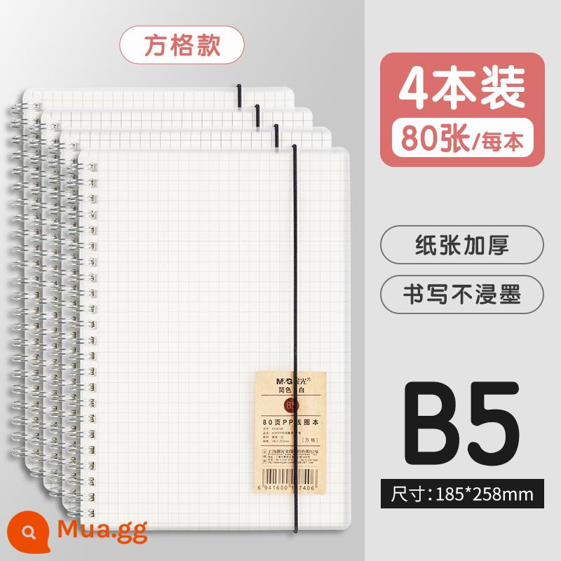 Sổ tay ánh sáng buổi sáng b5 sổ tay cuộn dây Cornell trang ngang dòng bên trong đa thông số kỹ thuật A5/B5 sinh viên kiểm tra đầu vào sau đại học lưới ghi chú trống vẽ câu hỏi sai tài khoản tay đơn giản sổ tay cuộn dây - Bộ 4 quyển vuông B5/320 trang (màu trắng)