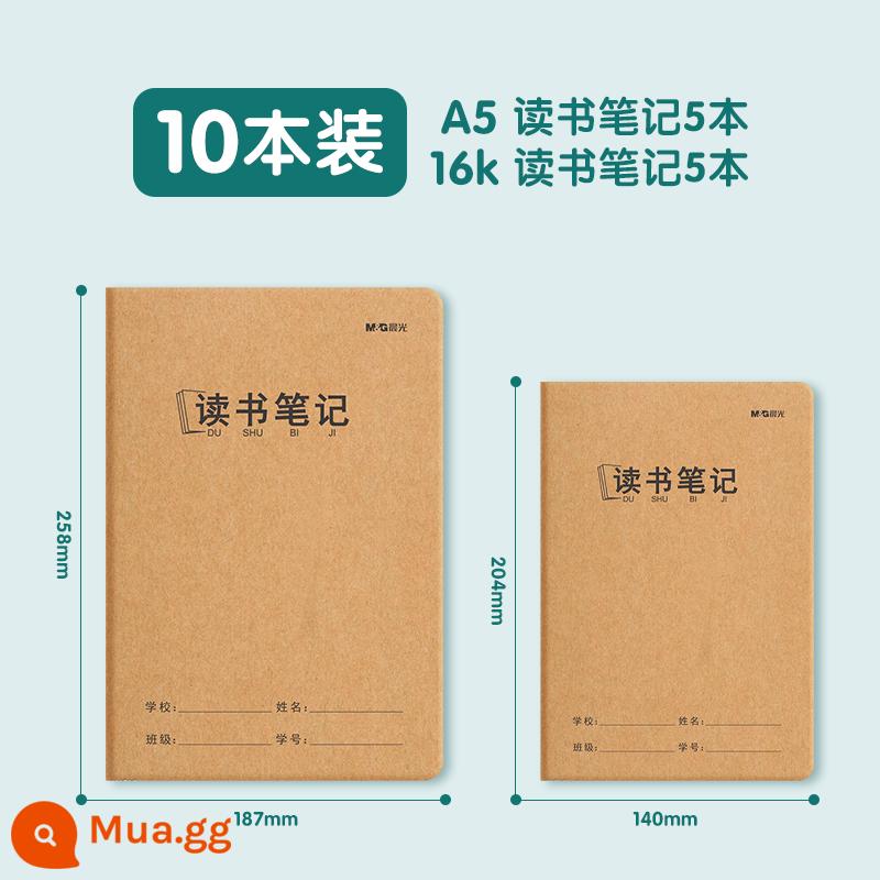 Tập đọc văn phòng phẩm ánh sáng buổi sáng trích đoạn hồ sơ đọc này thẻ học sinh tiểu học tích lũy theo thời gian lớp 346 đặc biệt lớp 346 trường trung học cơ sở Trung Quốc ngoại khóa tích lũy từ và câu hay - Tập đọc/A5 5 cuốn + 16K 5 cuốn, tổng cộng 10 cuốn