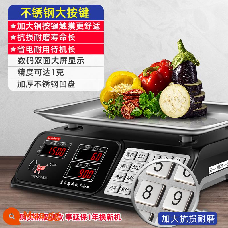 Cân điện tử Kaifeng thương mại nền tảng nhỏ quy mô 30kg kg cân có độ chính xác cao thị trường cân điện tử bán rau có cân gram - Tấm lõm đỏ 30kg, pin trữ khô [nút thép nâng cấp]