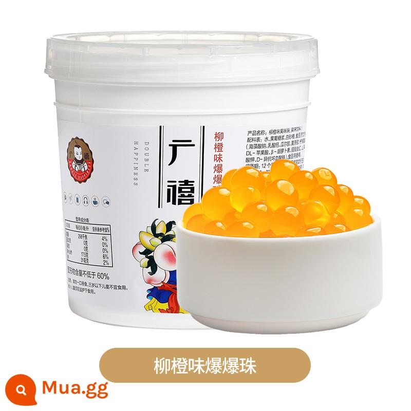 Quảng Tây Dâu Popping Hạt Popping Trứng 2.5 catties Việt Quất Xoài Sữa Cửa Hàng Nguyên Liệu Có Thể Thay Thế Dừa Ngọc Trai - Hương cam 1,25kg