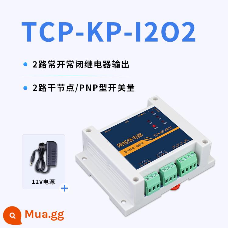 Điều khiển mạng chuyển tiếp mạng 1-to-1, 1-to-many, many-to-1, many-to-many - TCP-KP-I2O2 (có nguồn điện 12V)