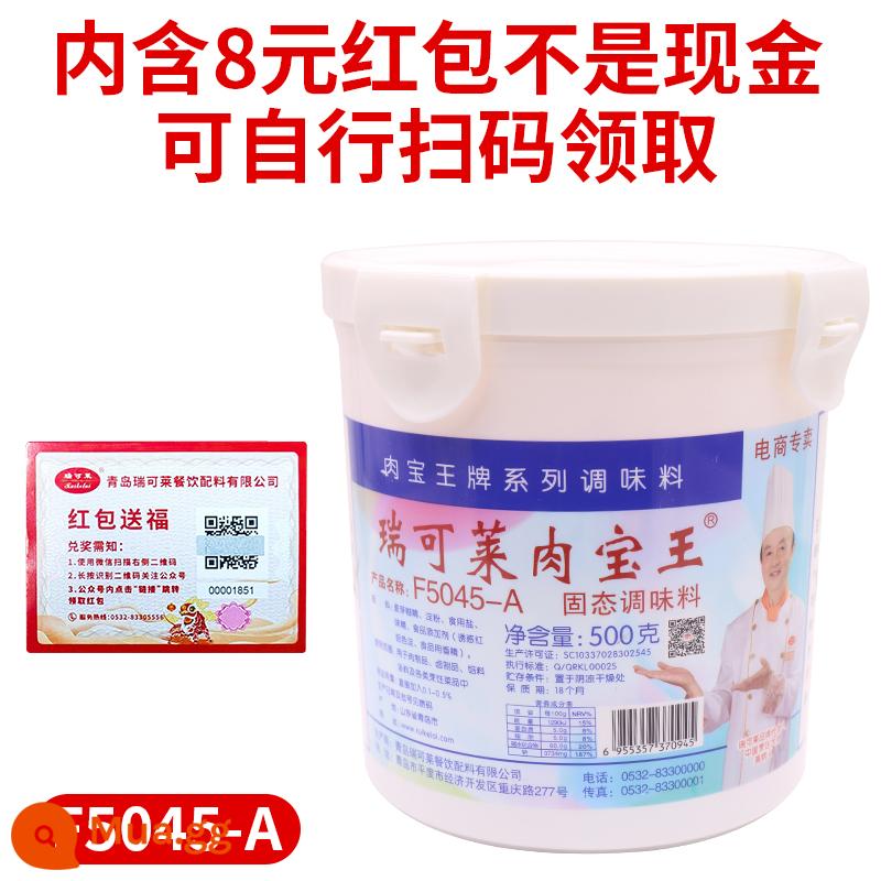 Qingdao Ruikelai thịt vua thương mại đích thực thịt Mỹ kho báu vua bột 500g miễn phí vận chuyển thịt hương thơm vua hương liệu gia vị - Ruikelai Meat King F5045-A (có thẻ thưởng)