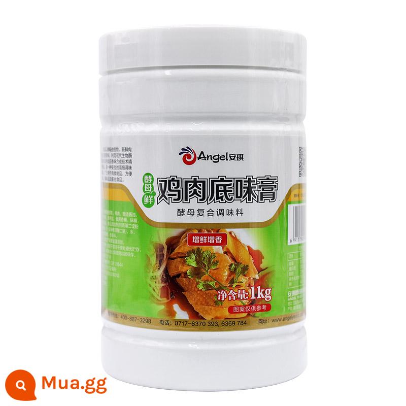 Chiết xuất nấm men thiên thần để tạo ra dư vị tanh Bột cấp thực phẩm Fishy King Gia vị Chiết xuất hương thơm tươi thương mại cho thân cây - Bột cốt gà 1kg