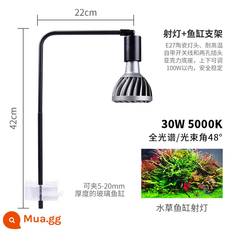 Guanglian Tianxia 30W kỹ thuật mô hình đèn led trợ sáng toàn phổ vật có lấp bóng đèn gốc mọng nước bể cá nổ tảo - Model kỹ thuật 30W [toàn phổ 5000K] 48° có giá đỡ bể cá, bể cá trồng cây thủy sinh