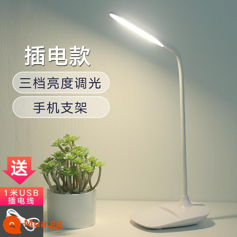 Giá đỡ bút led nhỏ đèn bàn ký túc xá sinh viên nghiên cứu đặc biệt sạc plug-in bảo vệ mắt bàn phòng ngủ cạnh giường ngủ đèn - Model plug-in [làm mờ ba tốc độ]