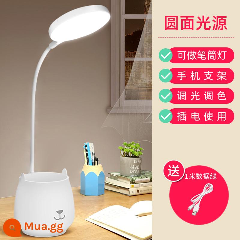 Đèn LED nhỏ để bàn bảo vệ mắt bàn học sinh nghiên cứu đặc biệt ký túc xá giường sạc cắm nhà phòng ngủ đầu giường - Đầu đèn tròn (điều chỉnh độ sáng và màu sắc) - model plug-in