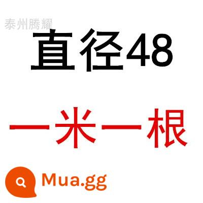 Thanh tròn thép không gỉ Thanh thép không gỉ 304 thanh thép tròn trơn Thanh thẳng 316 thanh đen trục trơn Thanh thép gia công không cắt - Đường kính màu sâm panh 48*1 mét (1 que)