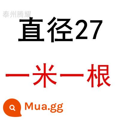 Thanh tròn thép không gỉ Thanh thép không gỉ 304 thanh thép tròn trơn Thanh thẳng 316 thanh đen trục trơn Thanh thép gia công không cắt - Màu sen đường kính 27*1 mét (1 cái)