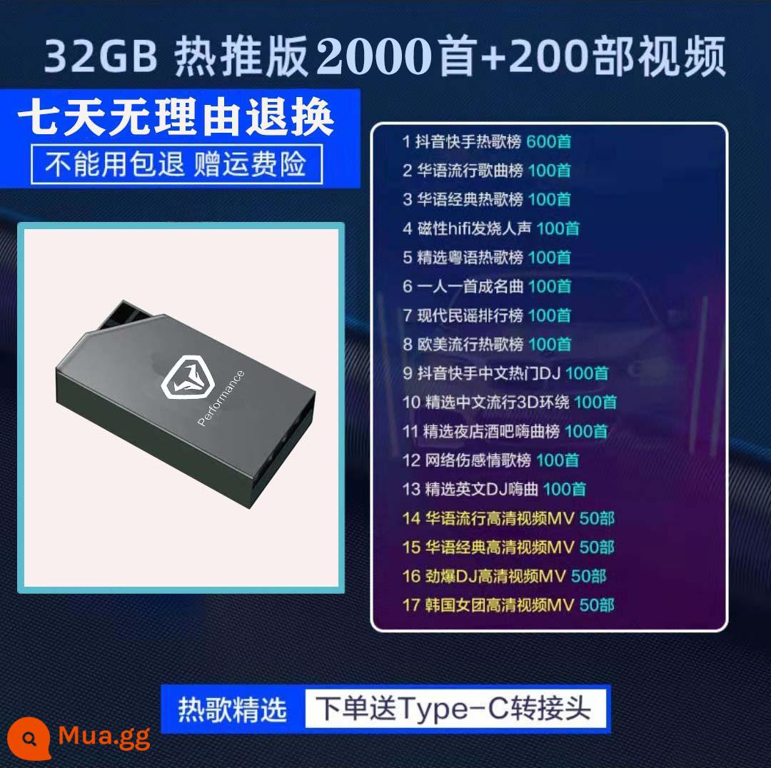 Thích hợp cho xe ô tô Jietu X70plusX90SX95M mới 2022 chở các bài hát nhạc mà không bị biến dạng nguồn cung cấp đĩa U - 2000 bài hát + 200 video