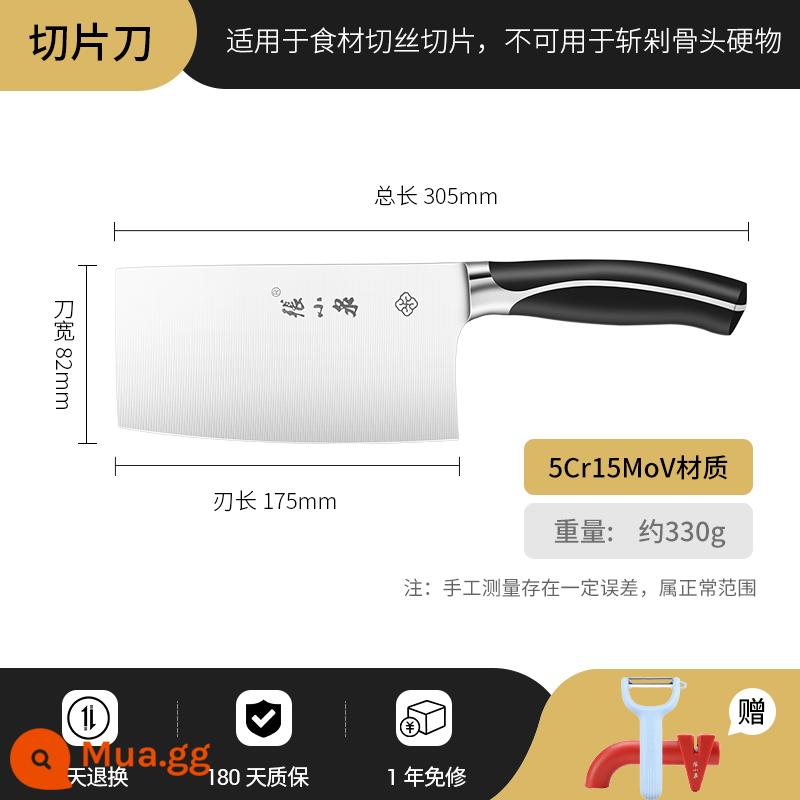 Zhang Xiaoquan Knife Knife Slice Knife Chef Dành riêng để cắt xương Cắt rau Knife Knife Kitchen Store cửa hàng hàng đầu - Dao cắt lát