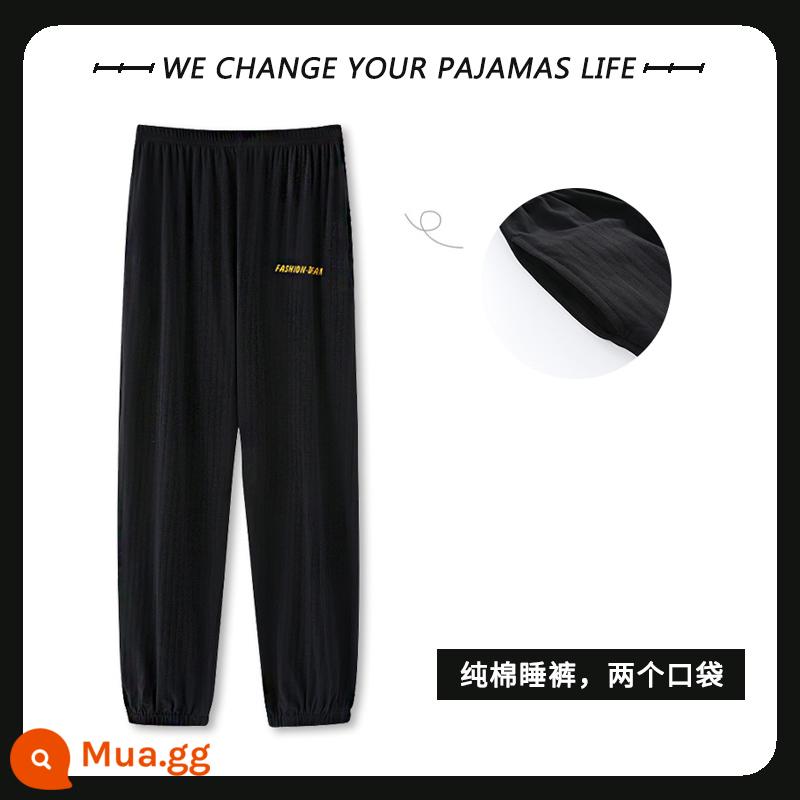 Yu Zhaolin 2022 quần pyjama nam mới quần cotton nguyên chất mùa xuân và mùa thu quần mỏng quần thường và ở nhà nam có thể mặc ra ngoài - YZL-MBF1656 nam