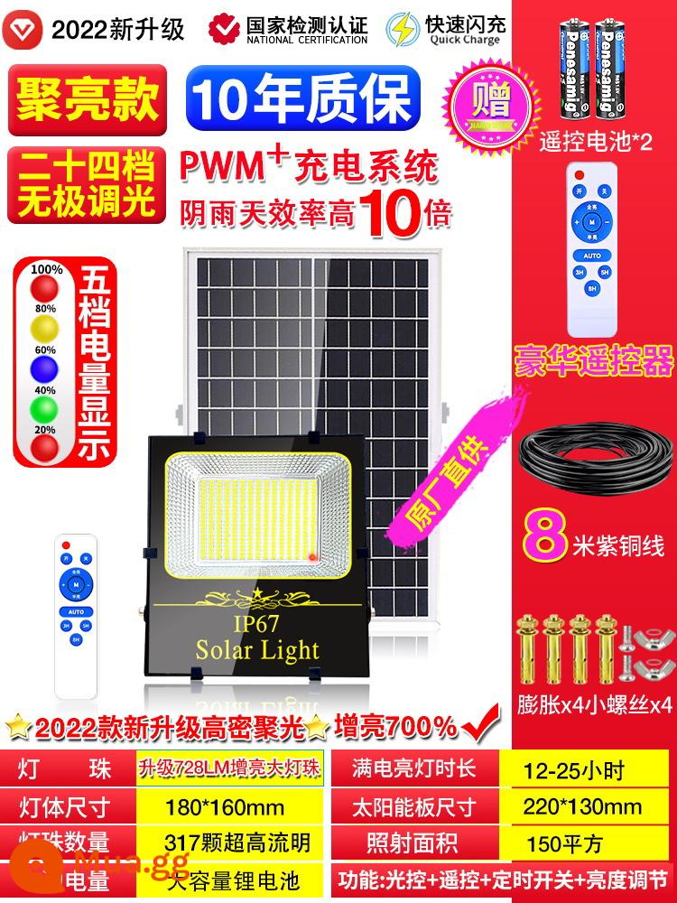 Đèn năng lượng mặt trời đèn sân vườn ngoài trời một cho hai hộ gia đình nông thôn mới siêu sáng bầu trời đen đèn LED chiếu sáng tự động đèn đường - Hạt đèn phòng khách siêu sáng 1200W-H 728LM + Điều khiển từ xa thông minh + Cáp 8 mét