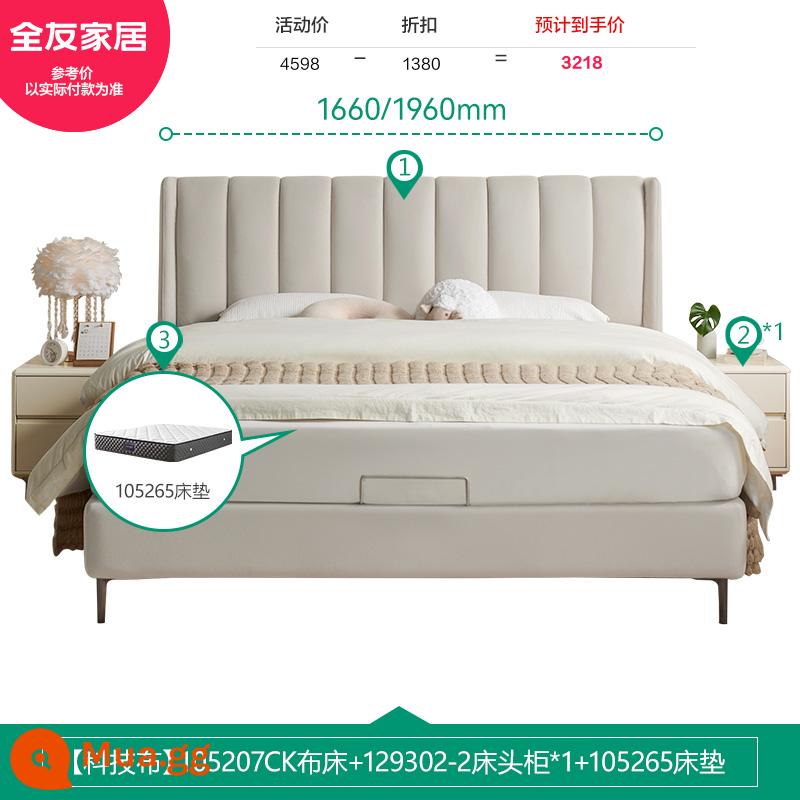 Quanyou Home Giường Vải Hiện Đại Giường Đôi Đơn Giản Phòng Ngủ Kết Hợp Nội Thất Da Cảm Nhận Công Nghệ Giường Vải 105207 - [Bột yến mạch | Kiểu cao cấp]Giường vải kỹ thuật CK+bàn đầu giường kiểu kem*1+265 nệm bông dừa