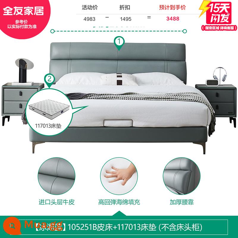 Quanyou Home Hiện Đại Giường Da Đơn Giản Giường Đôi King Bed Phòng Ngủ Chính Hôn Nhân Giường Ánh Sáng Mềm Mại Sang Trọng Gói Treo Giường 105251 - [Mẫu cao | Ice Lake Blue | Da bò] Giường mềm hỗ trợ nhỏ 2*2,2m B+013 nệm lò xo than tre màu nâu (không bao gồm bàn cạnh giường ngủ)