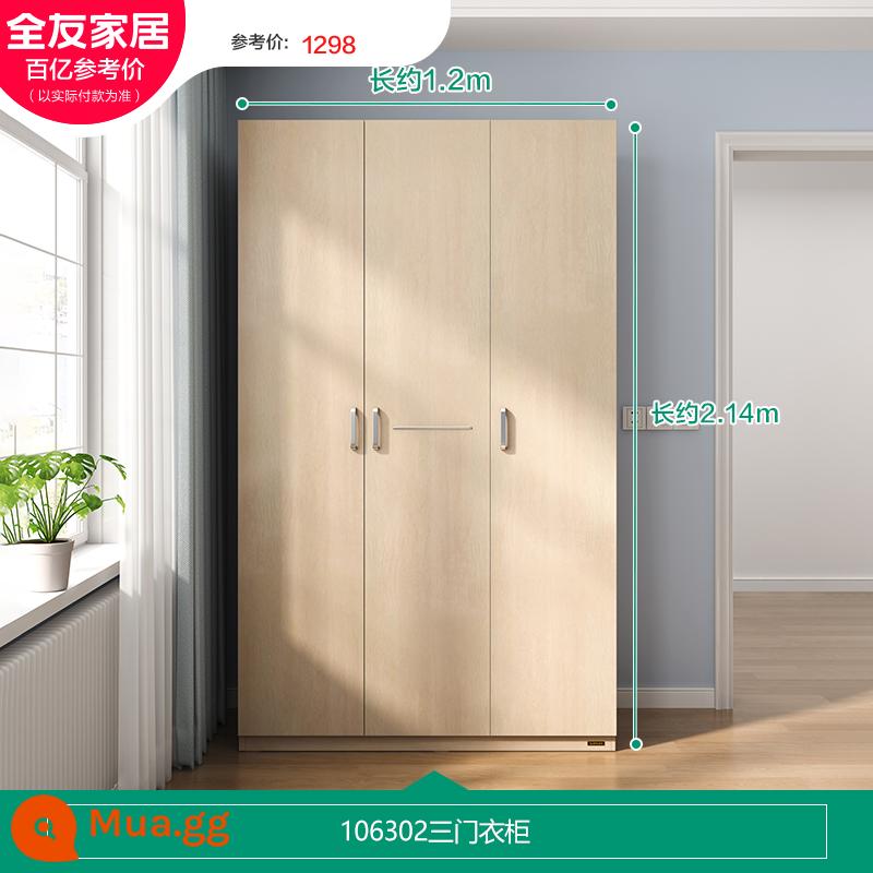 [Trợ cấp 10 tỷ] Quanyou Home Tủ quần áo gia đình Phòng ngủ Tủ đựng đồ đơn giản hiện đại đơn giản 106302 - [Hạt sồi trắng] Tủ quần áo ba cửa