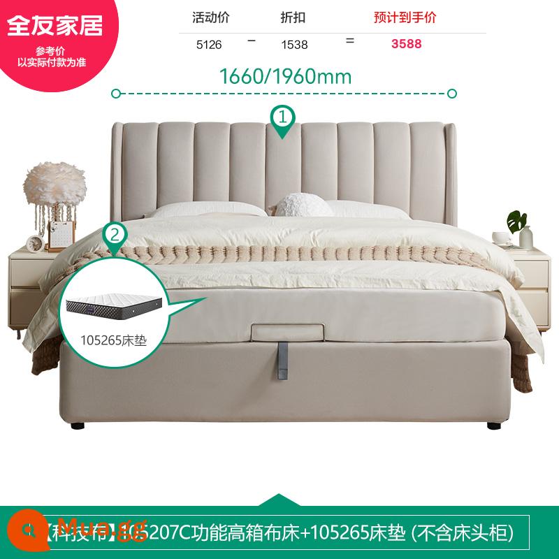 Quanyou Home Giường Vải Hiện Đại Giường Đôi Đơn Giản Phòng Ngủ Kết Hợp Nội Thất Da Cảm Nhận Công Nghệ Giường Vải 105207 - [Bột yến mạch|Mẫu hộp cao cấp chức năng]Giường vải kỹ thuật C+265 Nệm bông dừa