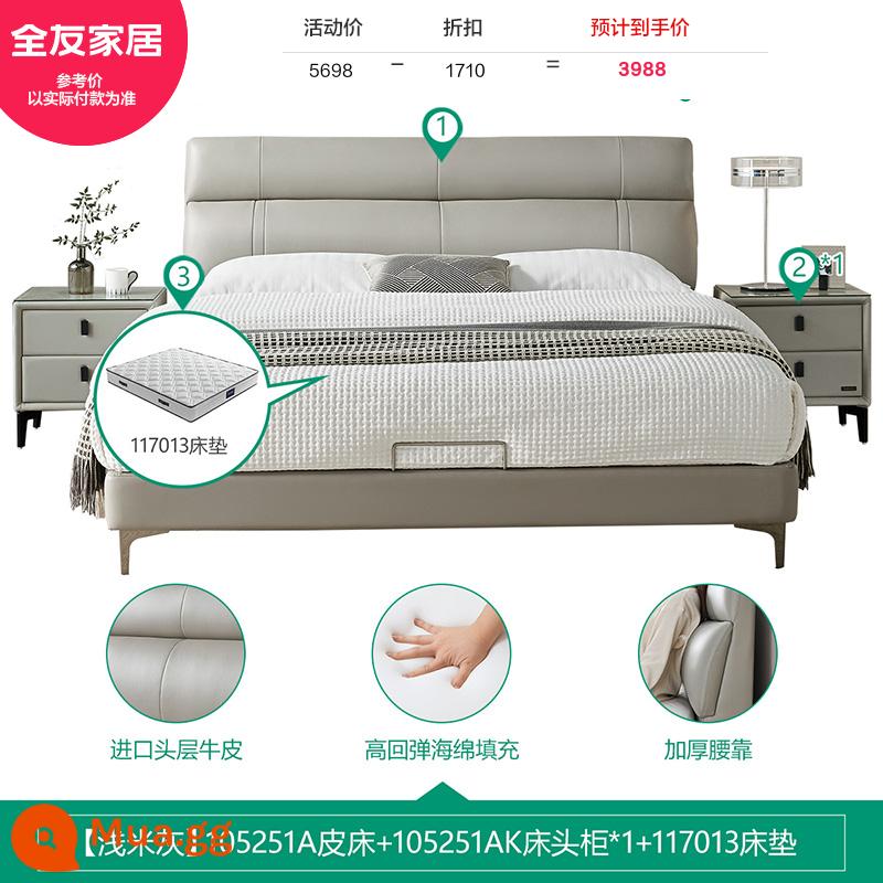 Quanyou Home Hiện Đại Giường Da Đơn Giản Giường Đôi King Bed Phòng Ngủ Chính Hôn Nhân Giường Ánh Sáng Mềm Mại Sang Trọng Gói Treo Giường 105251 - [Mẫu cao | Màu be nhạt Da bò] Giường mềm hỗ trợ nhỏ A+ bàn cạnh giường ngủ AK*1+013 Nệm lò xo than tre màu nâu