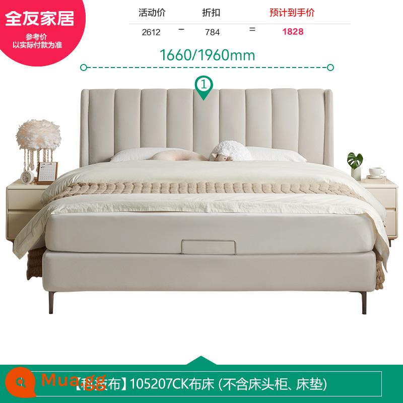 Quanyou Home Giường Vải Hiện Đại Giường Đôi Đơn Giản Phòng Ngủ Kết Hợp Nội Thất Da Cảm Nhận Công Nghệ Giường Vải 105207 - [Bột yến mạch | Kiểu cao cấp] Giường vải công nghệ Giường đơn CK