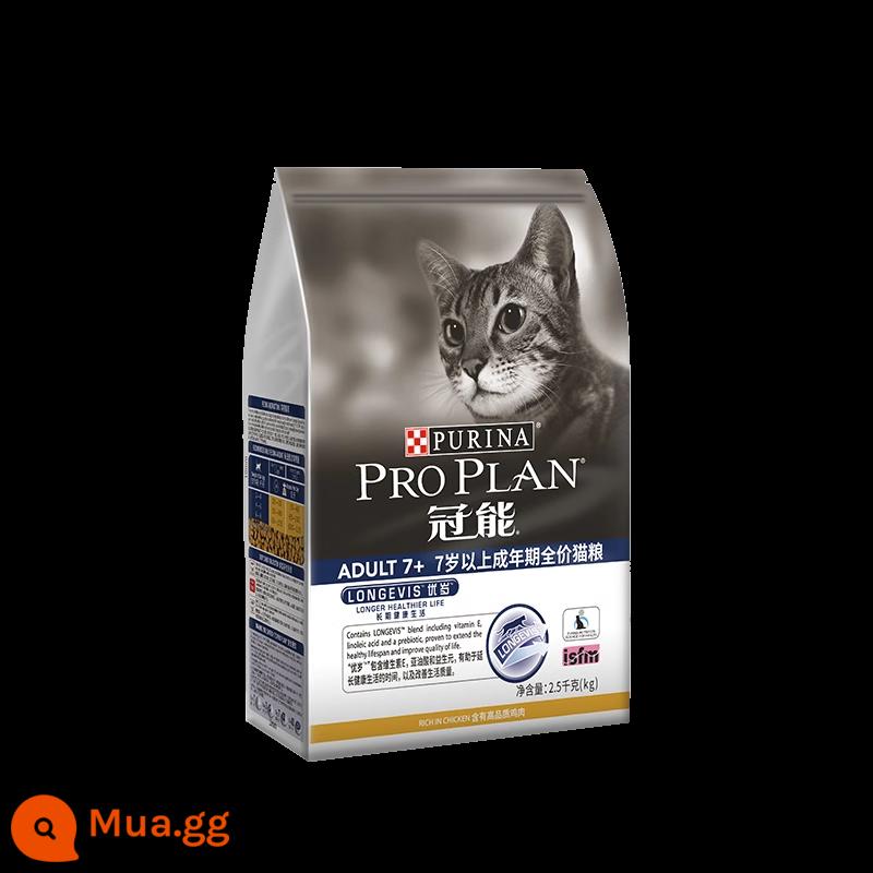 Thức ăn cho mèo Guanng 7kg vào Cat Diều Phòng Thịt Cat Salmon Anh và Mỹ ngắn Thực phẩm Staple 2,5kg chính thức - Thức ăn mèo nguyên giá cho người lớn trên 7 tuổi 2,5kg (thời gian áp dụng 24.4)