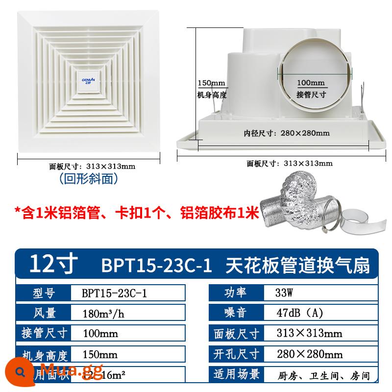 Quạt hút Zhengno 8 inch trần ống treo trần 10/12 inch quạt thông gió bột phòng quạt thông gió nhà bếp quạt thông gió - Vát 12 inch, khoan 280*280mm kèm phụ kiện