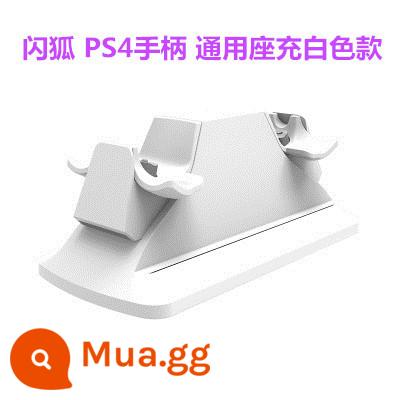 DOBE gốc PS4 Tay cầm bộ sạc PS4 Slim Pro Tay cầm sạc sạc sạc ghế sạc có đèn báo - Bộ sạc bộ điều khiển Flash Fox PS4 màu trắng