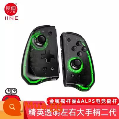 Giá tốt công tắc joycon elite tay cầm OLED không dây Bluetooth trái và phải hai bộ điều khiển phụ kiện NS - Good Value Elite Thế hệ thứ 2 Màu đen trong suốt