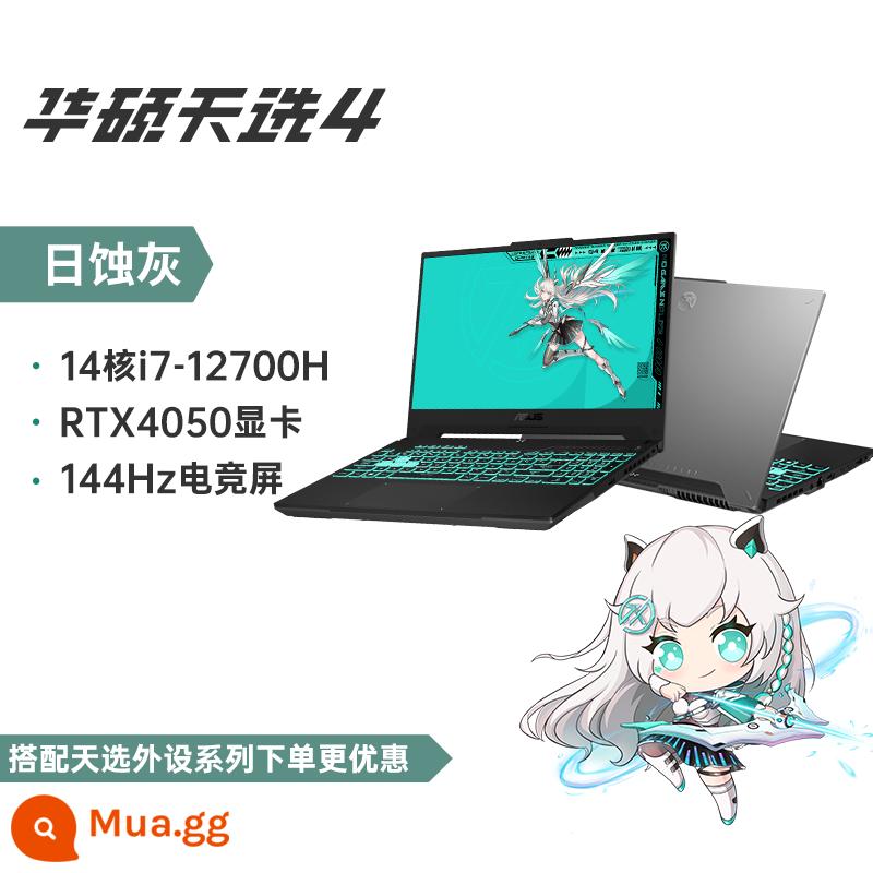 [Sản phẩm mới] Asus Tianxuan 4 Máy tính xách tay chơi game hiệu suất cao Intel Core i9 15,6 inch thế hệ thứ 13 RTX4060 card màn hình độc lập dành cho sinh viên máy tính xách tay chơi game văn phòng kinh doanh di động - Màn hình chơi game gam màu cao và bàn chải cao 14 nhân i7/RTX4050 14 nhân Eclipse Grey 6G/144Hz