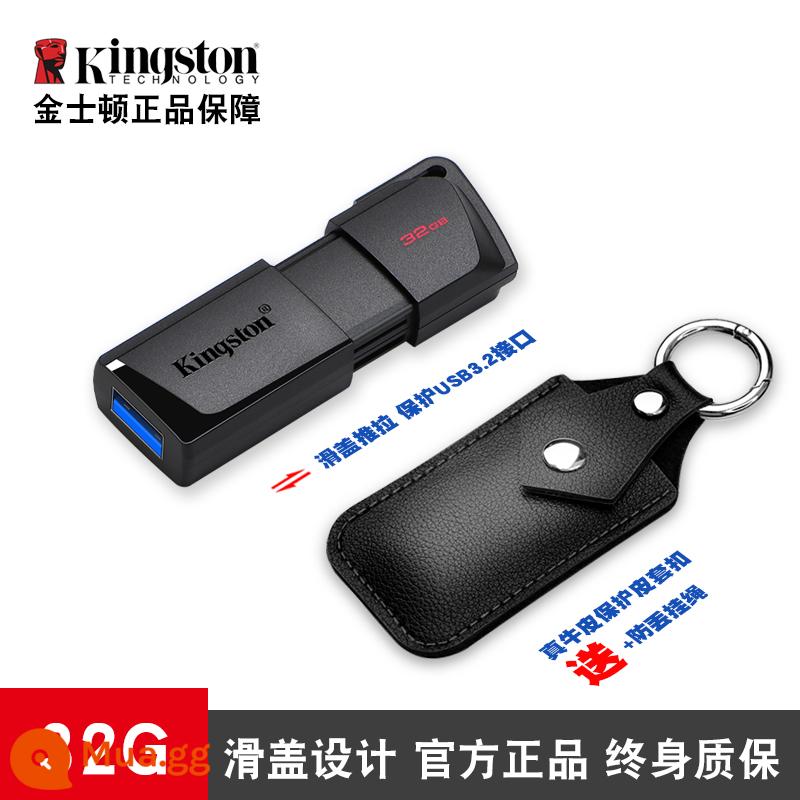 Ổ đĩa flash Kingston 64g USB3.2 tốc độ cao hệ thống máy tính Ổ đĩa flash USB mã hóa Kingston Kingston jin ubs chính hãng - [Phiên bản trượt USB3.2] 32g + bao da bảo vệ + dây buộc