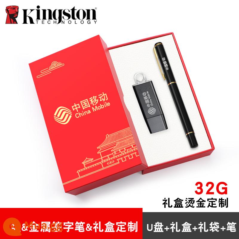 Ổ Đĩa Flash Kingston 32G Màu Xanh Cổng U Máy Tính Chuyên Dụng USB Định Dạng Mỡ Upan64G Ổ Đĩa Flash Chính Thức Flagship Store Xác Thực - Ổ đĩa flash loại đai ốc DTX 32g + [tùy chỉnh dập nóng hộp quà màu đỏ + tùy chỉnh đĩa U và bút chữ ký kim loại]