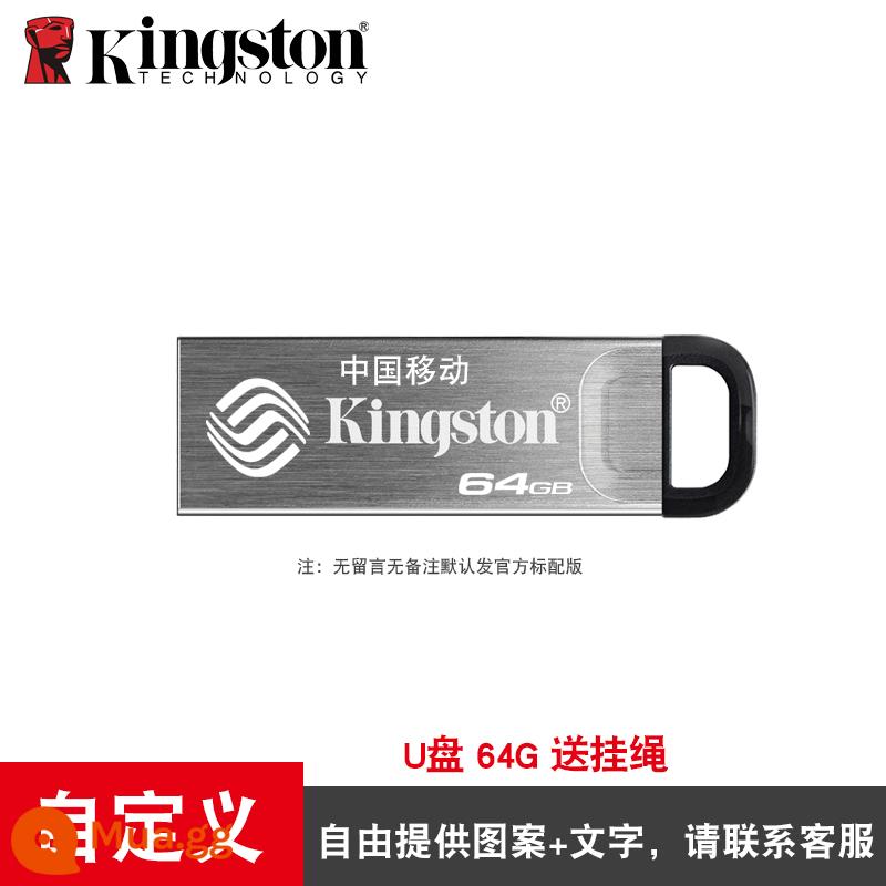 Kingston Disc di động 64g Tốc độ cao USB3.2 Tốc độ truyền nhanh nhanh Dell Basion Laptop DRAPTER MINI Cổng USB Gold Shield Mật ​​khẩu G Portable Disc Mạng lưới thương hiệu xác thực - Ổ đĩa flash USB tốc độ cao Kingston 3.2 64G+hình ảnh tùy chỉnh