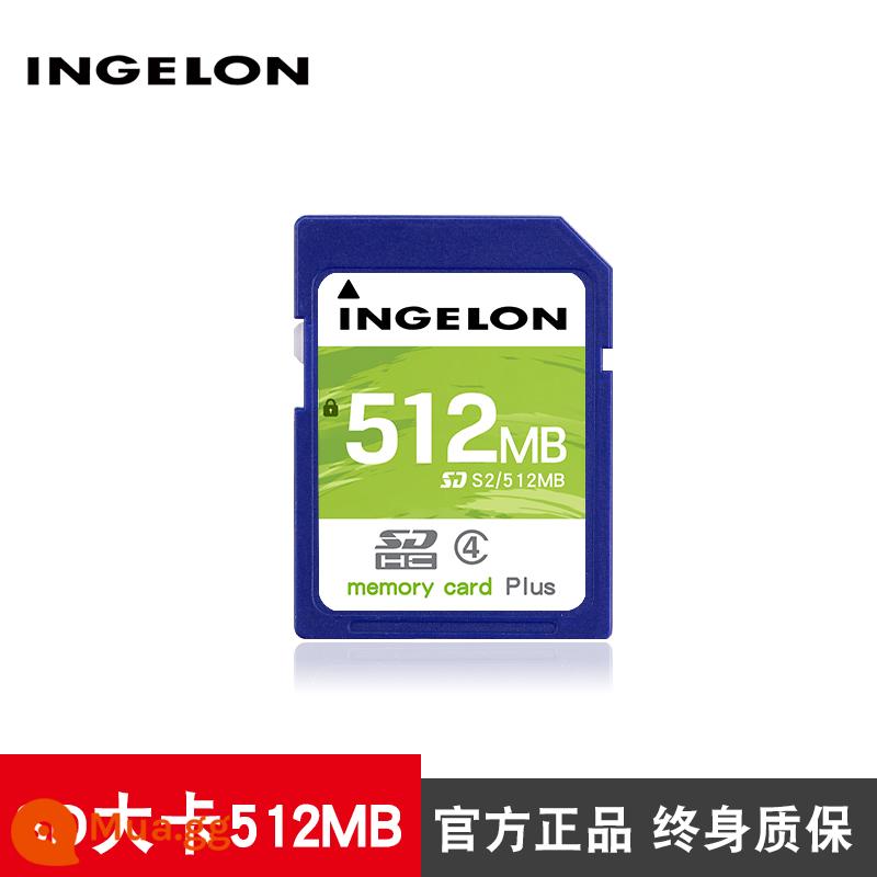 Máy ảnh thẻ sd 8g Desheng bộ nhớ đài phát thanh ccd máy ảnh kiểu cũ BenQ lưu trữ cd xe lưu trữ sdhc - Thẻ SD lớn định dạng SDHC [512MB]