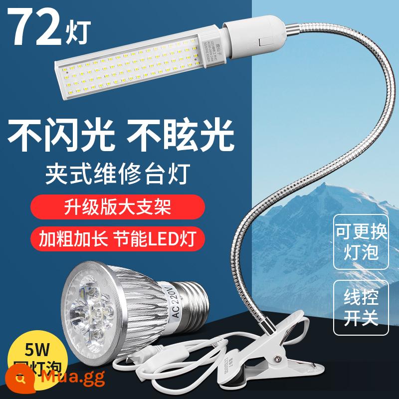 Điện thoại di động bảo dưỡng chiếu sáng đèn bàn bảo dưỡng đèn bàn LED ánh sáng mạnh 5W/18/24W kẹp hàn công việc chiếu xạ đèn - Giá đỡ lớn + 72 bóng đèn 24W + bóng đèn tròn 5W