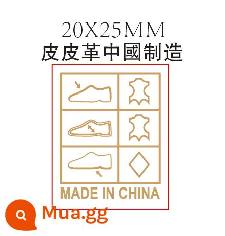 Tại chỗ trong suốt đáy vuông giày da tự dính dán chất liệu đế dán thương mại nước ngoài nhãn dán thành phần có thể được tùy chỉnh - Da vàng 2X2,5cm Sản xuất tại Trung Quốc