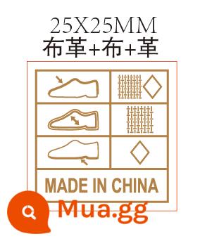 Tại chỗ trong suốt đáy vuông giày da tự dính dán chất liệu đế dán thương mại nước ngoài nhãn dán thành phần có thể được tùy chỉnh - Da vải vàng 2,5 cm sản xuất tại Trung Quốc