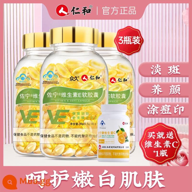 RENHE Vitamin E Natural Vitamin Vitamin E chính thức mặt mặt dầu c -film - Mẫu nâng cấp 丨Viên nang mềm Vitamin E 100 viên * 3 chai