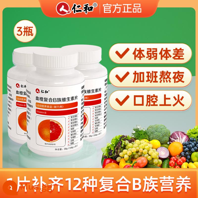 RENhe B Vitamin Multi -Composite Vitamin C chính hãng VC Phim B B1 B2 B6 B12 Cửa hàng hàng đầu chính thức - Phiên bản nâng cao → 3 chai (một viên bổ sung 12 loại dưỡng chất B-complex)