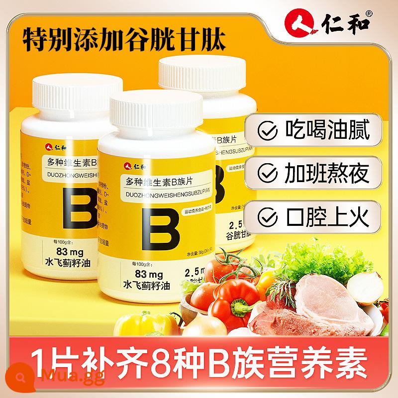 RENhe B Vitamin Multi -Composite Vitamin C chính hãng VC Phim B B1 B2 B6 B12 Cửa hàng hàng đầu chính thức - Phiên bản dùng thử → 3 chai (một viên cung cấp đủ 8 loại dưỡng chất B-complex)