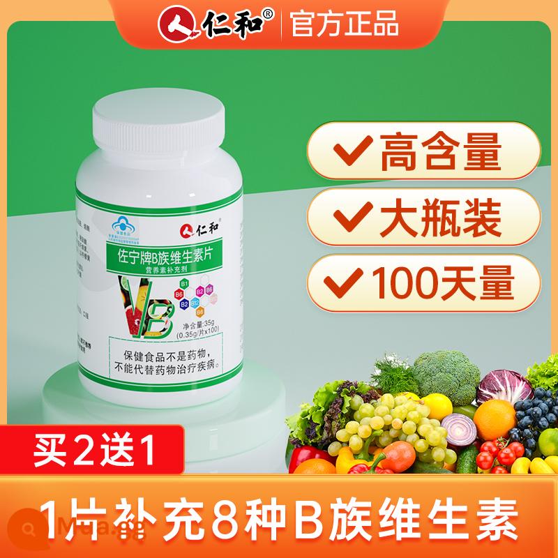 RENhe B Vitamin Multi -Composite Vitamin C chính hãng VC Phim B B1 B2 B6 B12 Cửa hàng hàng đầu chính thức - Mẫu cơ bản → 1 chai (một viên hoàn thành 8 loại chất dinh dưỡng phức hợp B)