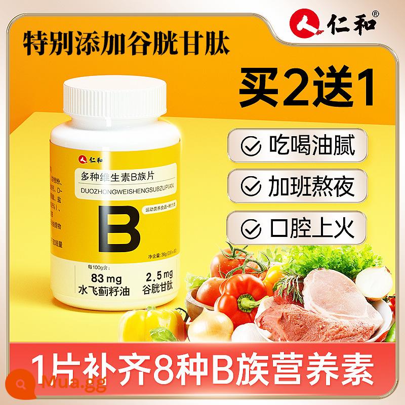 RENhe B Vitamin Multi -Composite Vitamin C chính hãng VC Phim B B1 B2 B6 B12 Cửa hàng hàng đầu chính thức - Phiên bản dùng thử → 1 chai (một viên cung cấp đủ 8 loại dưỡng chất B-complex)