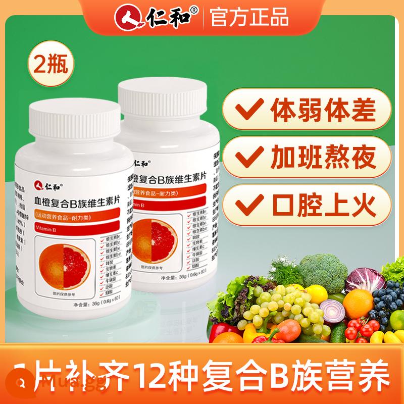 RENhe B Vitamin Multi -Composite Vitamin C chính hãng VC Phim B B1 B2 B6 B12 Cửa hàng hàng đầu chính thức - Phiên bản nâng cao → 2 chai (một viên bổ sung 12 loại dưỡng chất B-complex)