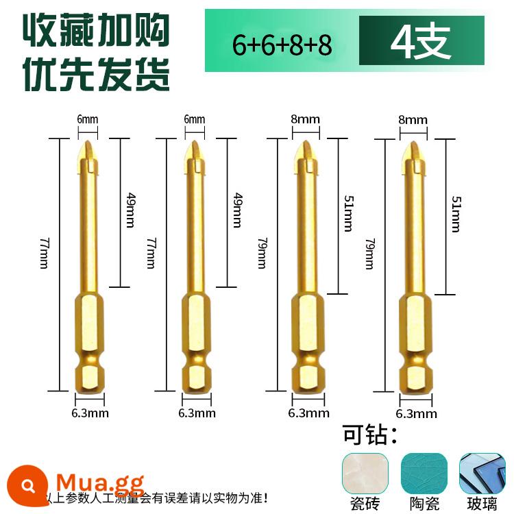 Elico nối dài ren hợp kim mũi khoan tam giác gạch kính bê tông từ chéo tay cầm lục giác mũi khoan đục lỗ - Tay cầm lục giác chéo 6+6+8+8 (gói 4 chiếc)