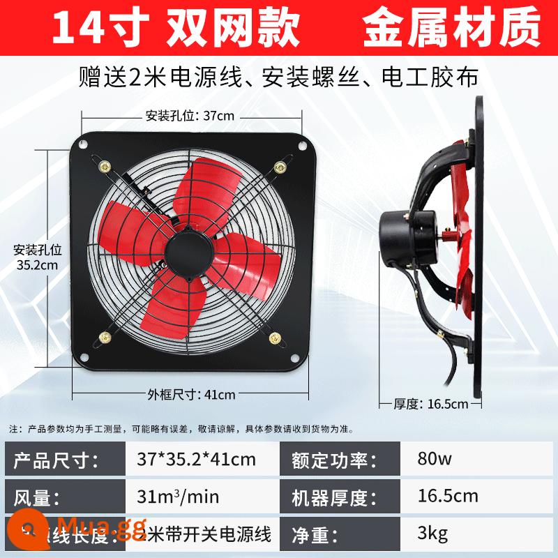 Nhà Bếp Mạnh Mẽ Khói Dầu Hút Quạt Thông Gió Cửa Sổ Kính Quạt Không Đục Lỗ Hút Quạt Hút - Phích cắm công tắc 14 inch [không đục lỗ, kiểu mạng kép] đã được kết nối