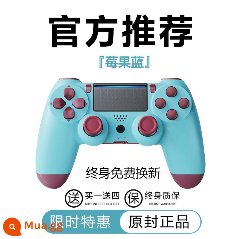 Thương hiệu mới được nhập khẩu cho bộ điều khiển trò chơi ps4pro pc máy tính hơi nước không dây bluetooth bộ điều khiển điện thoại di động ios - ps4 chính hãng [berry blue] mua một tặng bốn