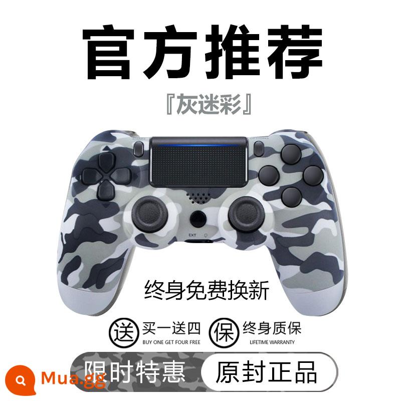 Thương hiệu mới được nhập khẩu cho bộ điều khiển trò chơi ps4pro pc máy tính hơi nước không dây bluetooth bộ điều khiển điện thoại di động ios - ps4 chính hãng [ngụy trang màu xám] mua một tặng bốn