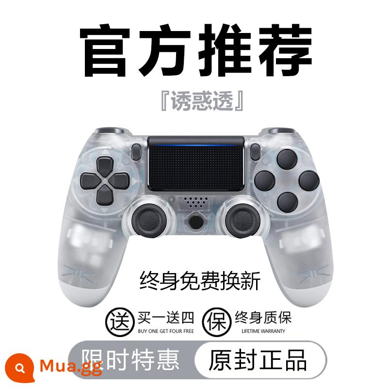 Thương hiệu mới được nhập khẩu cho bộ điều khiển trò chơi ps4pro pc máy tính hơi nước không dây bluetooth bộ điều khiển điện thoại di động ios - Sản phẩm chính hãng PS4 [màu trắng trong suốt] mua một tặng bốn