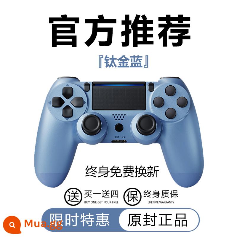 Thương hiệu mới được nhập khẩu cho bộ điều khiển trò chơi ps4pro pc máy tính hơi nước không dây bluetooth bộ điều khiển điện thoại di động ios - ps4 chính hãng [hợp kim titan xanh] mua một tặng bốn