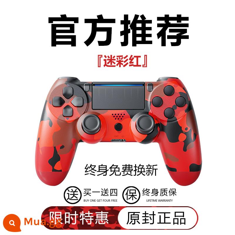 Thương hiệu mới được nhập khẩu cho bộ điều khiển trò chơi ps4pro pc máy tính hơi nước không dây bluetooth bộ điều khiển điện thoại di động ios - ps4 chính hãng [ngụy trang màu đỏ] mua một tặng bốn